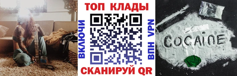 Какие есть наркотики Снежинск ОМГ ОМГ ссылка АМФЕТАМИН ГАШИШ Конопля КОКАИН СК