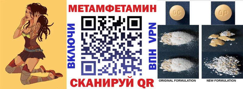 нарко площадка Telegram  закладки  Снежинск  Амфетамин 98% 