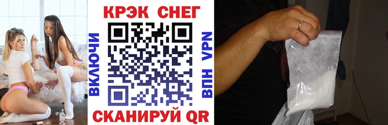 kraken как войти  наркота  Снежинск  КОКАИН Колумбийский 