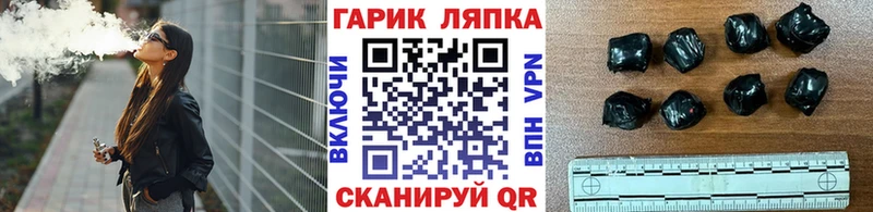 где можно купить наркотик Снежинск площадка официальный сайт ГАШ Premium