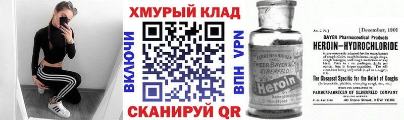 магазин продажи   Снежинск  Героин Афган 