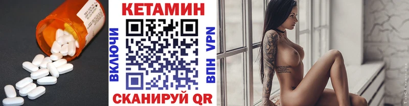 наркошоп нарко площадка как зайти КЕТАМИН ketamine Снежинск omg ссылка