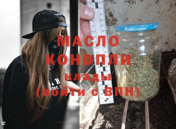 mdpv Армянск