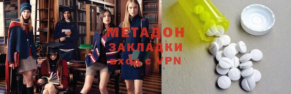 гашишное масло Аркадак