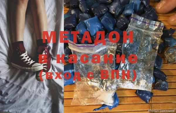 гашишное масло Аркадак