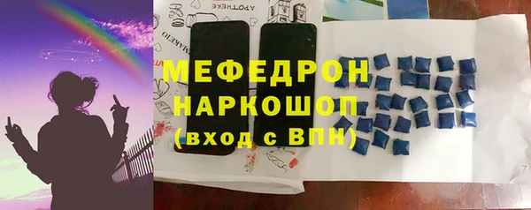 mdpv Армянск