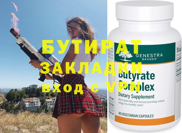 гашишное масло Аркадак