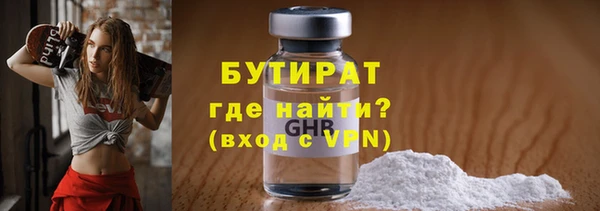mdpv Армянск