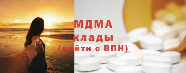 эйфоретик Арсеньев