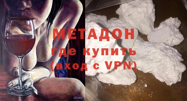 не бодяженный Елизово