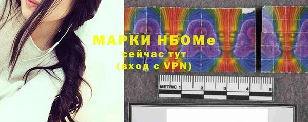 mdpv Армянск