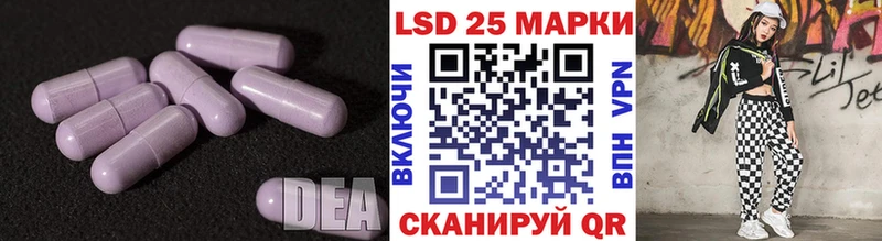 магазин продажи   Снежинск  блэк спрут сайт  Лсд 25 экстази ecstasy 