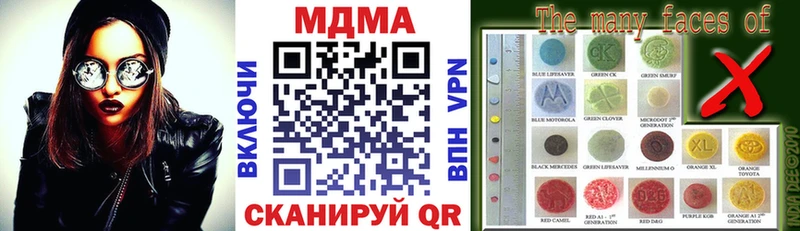 наркота  Снежинск  МДМА кристаллы 