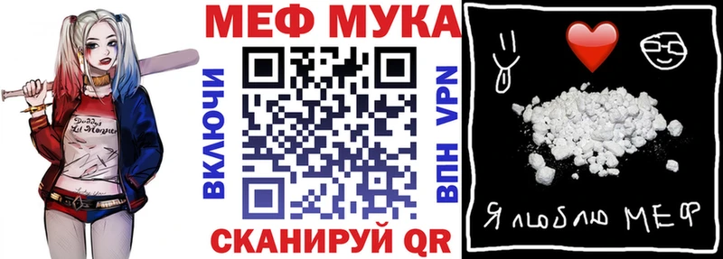 где продают наркотики  мега tor  Мефедрон кристаллы  Снежинск 