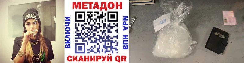 kraken   сколько стоит  Снежинск  МЕТАДОН VHQ 