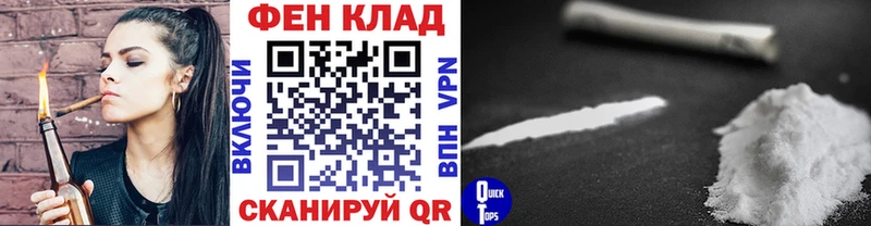 купить закладку Снежинск МЕТАМФЕТАМИН винт