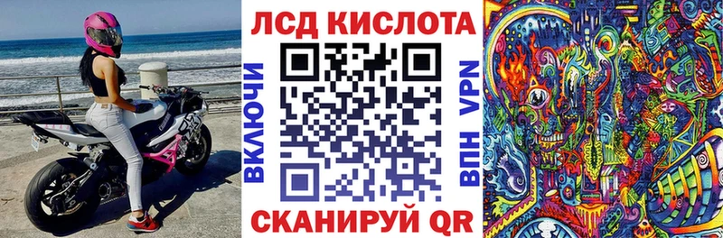Марки NBOMe 1500мкг kraken сайт Снежинск
