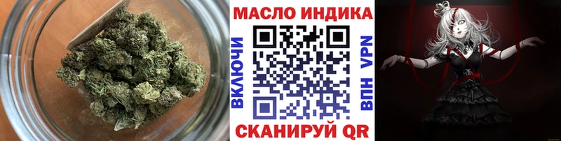 ТГК вейп с тгк  mega как зайти  Снежинск 